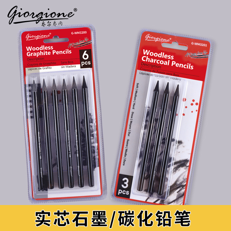 Sketching Charcoal Set - Conjunto de lápis de carbono sem