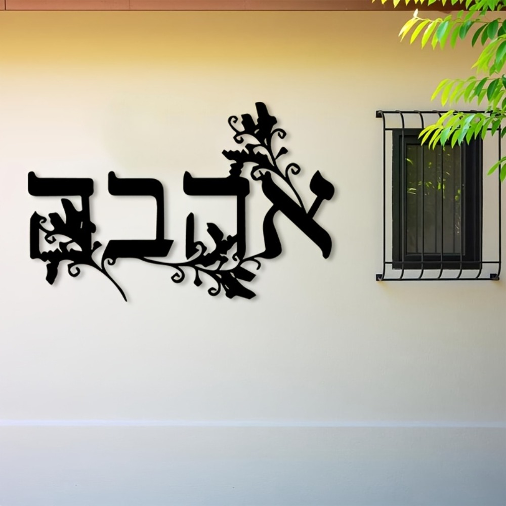 Art & Craft Qatar - CIFBUY Escultura de Metal com Letras