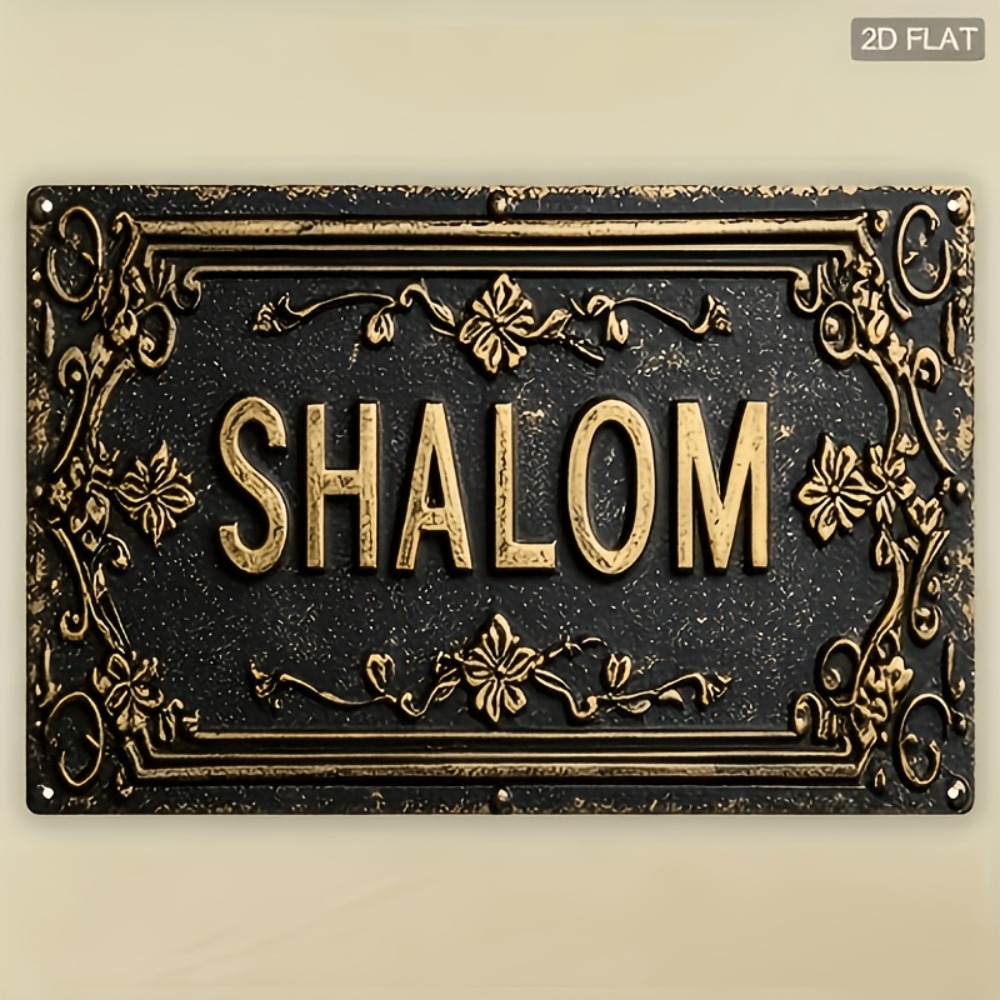 Art & Craft Qatar - CIFBUY Shalom Arte de Parede em