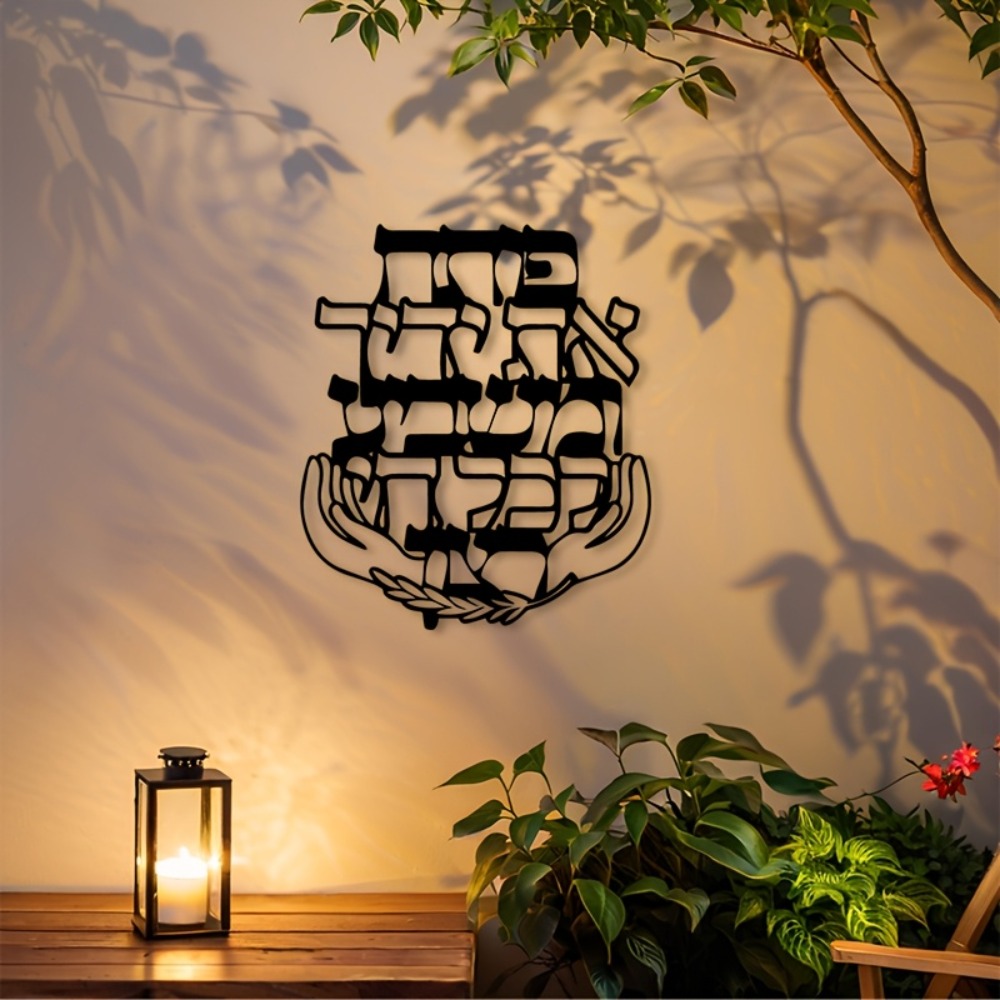 Art & Craft Qatar - CIFBUY Arte de Parede em Ferro,