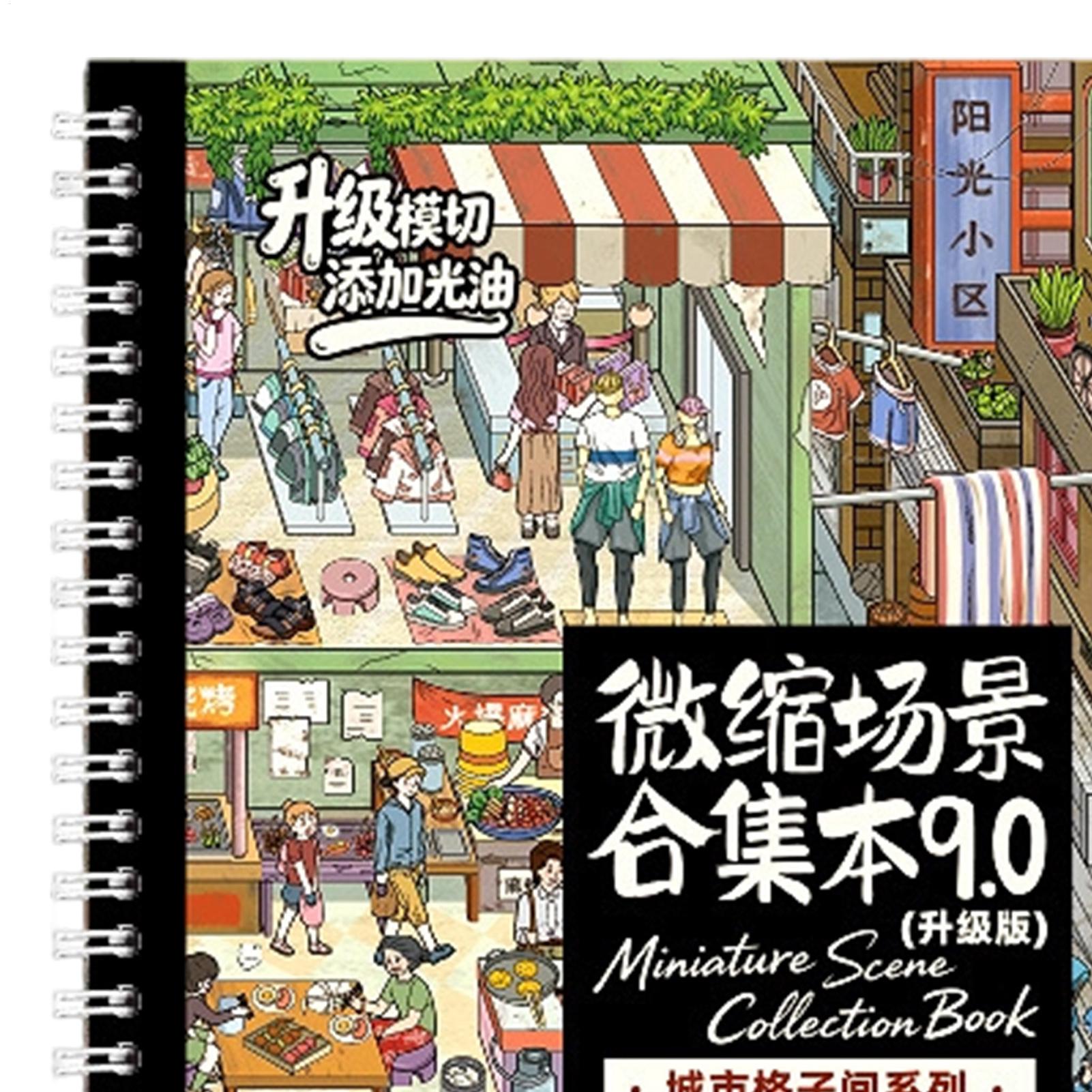 Art Craft Restaurant - Livro de Adesivos de Cenários com