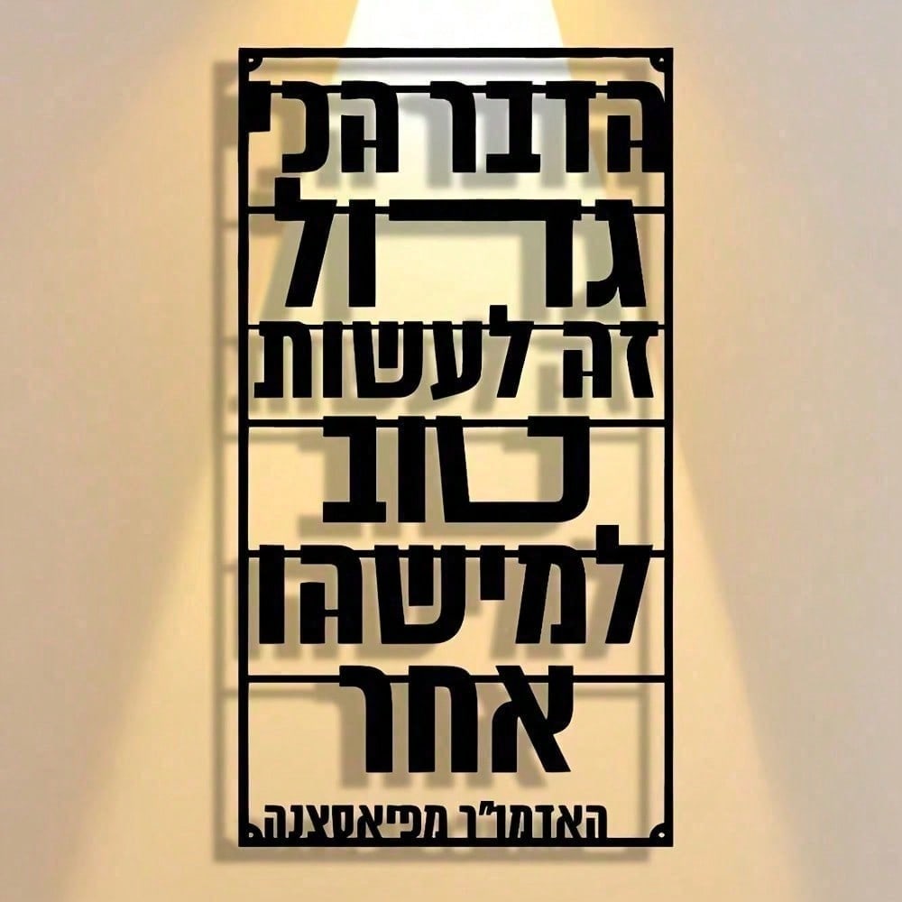 CIFBUY Arte de Parede em Metal - Art Craft Room avaliação e preço