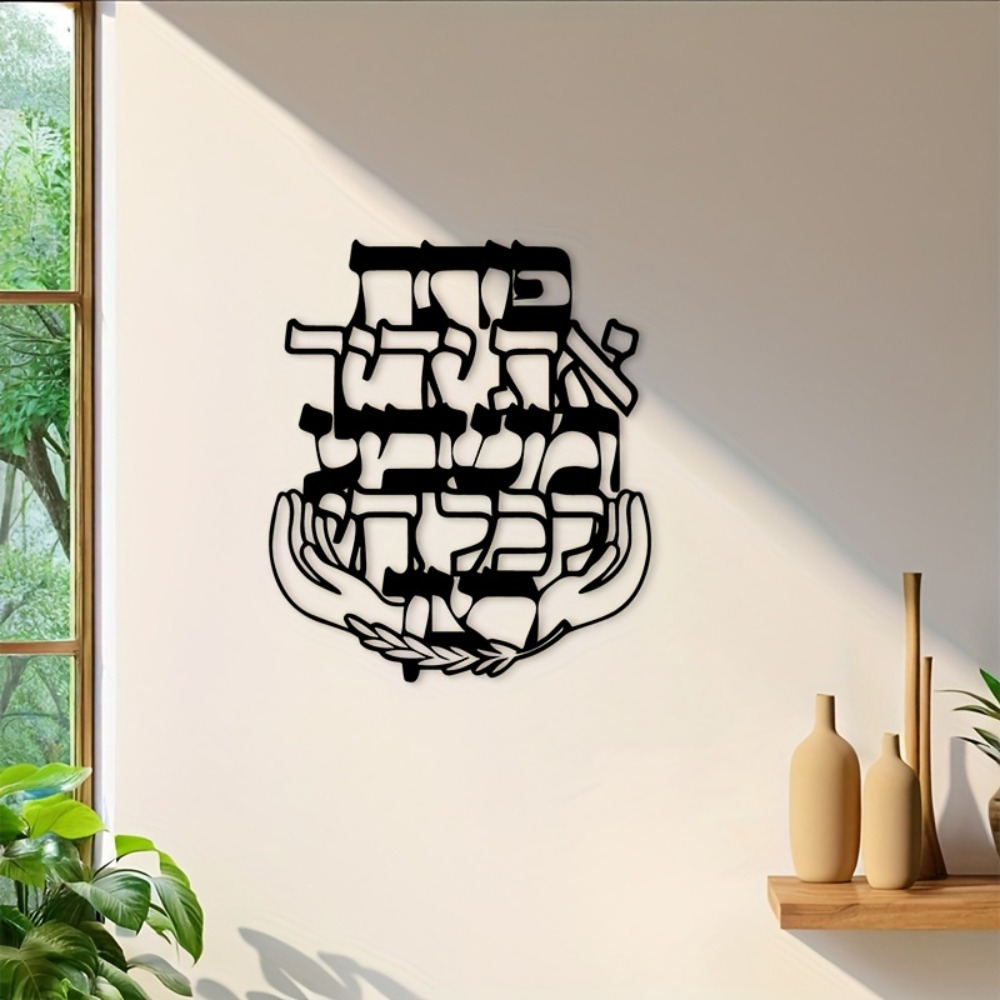 CIFBUY Arte de Parede em Ferro - Art & Craft Qatar avaliação e preço