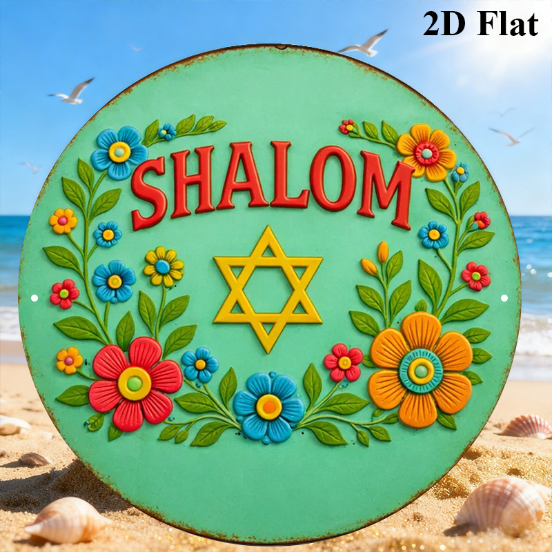 CIFBUY Shalom Star of David Ar - Art & Craft Qatar avaliação e preço