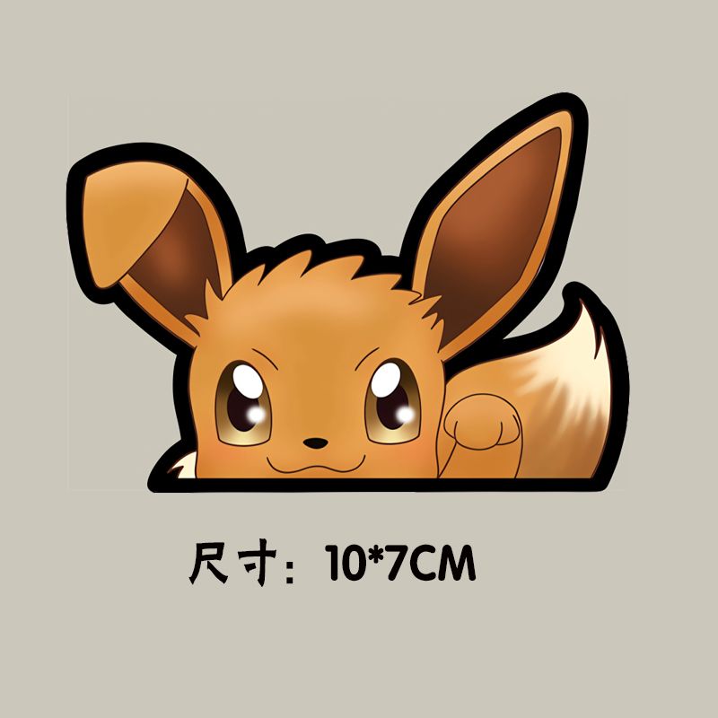 Adesivo autoadesivo Pokémon pa - Art Craft Material avaliação e preço