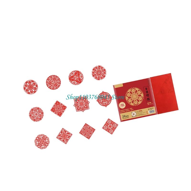 Conjunto adesivos para janela  - Art Craft In Paper avaliação e preço