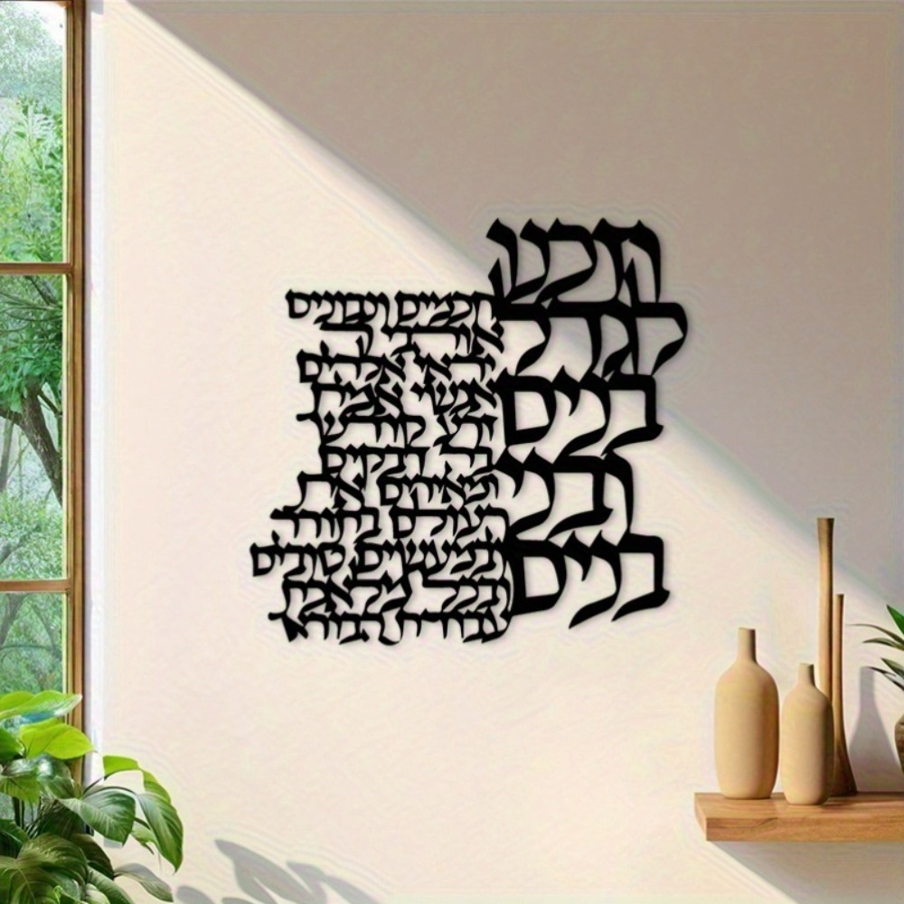 CIFBUY Arte de Parede em Metal - Letter S Art Craft avaliação e preço
