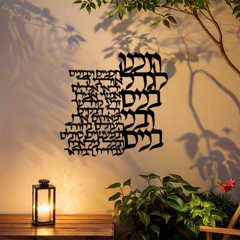 CIFBUY Arte de Parede em Metal - Letter S Art Craft avaliação e preço