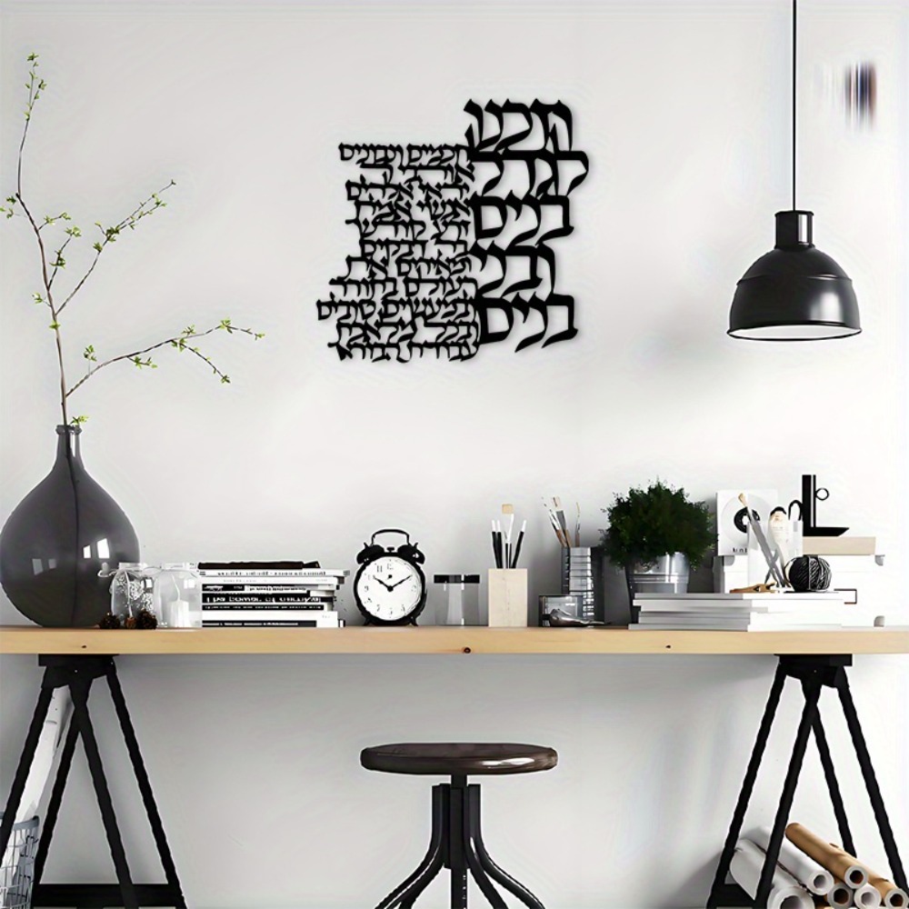 CIFBUY Arte de Parede em Metal - Letter S Art Craft avaliação e preço